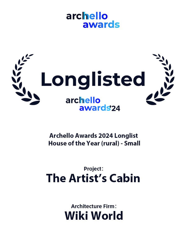 Archello House of the Year 2024